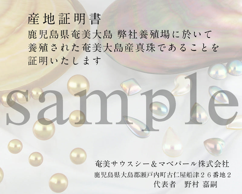 Amami gold®×Sunshine Gold　白蝶真珠7mm  K18イエローゴールドペンダント1829