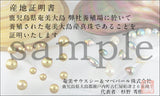 Amami gold®×Sunshine Gold　白蝶真珠8mm  K18ピンクゴールドピアス1170