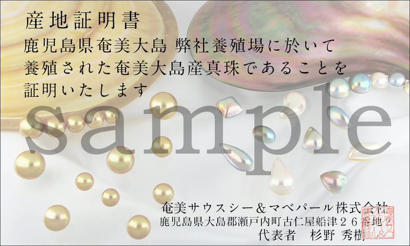 Amami gold®×Sunshine Gold　白蝶真珠8mm  K18ピンクゴールドピアス1170